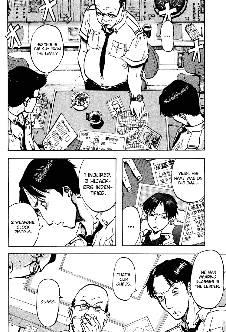 Hanzai Koushounin Minegishi Eitarou Chapter 2.2 page 24 - Chapter 2 v2 : Lurker