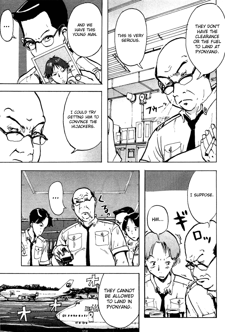 Hanzai Koushounin Minegishi Eitarou Chapter 2.2 page 25 - Chapter 2 v2 : Lurker