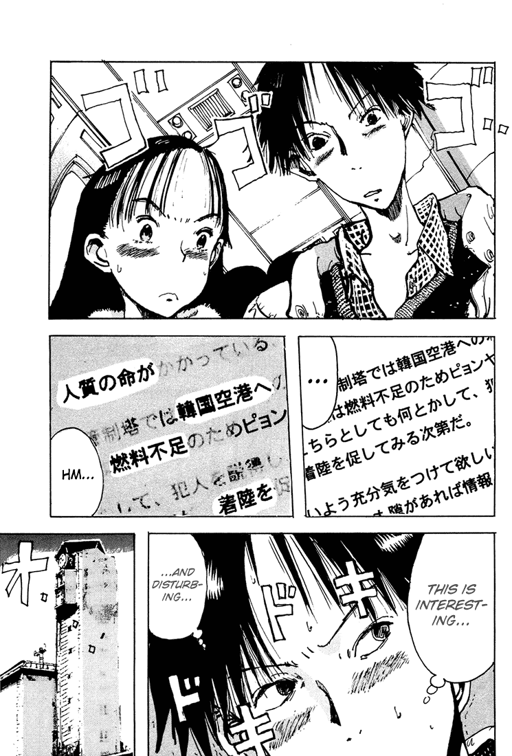 Hanzai Koushounin Minegishi Eitarou Chapter 2.2 page 27 - Chapter 2 v2 : Lurker