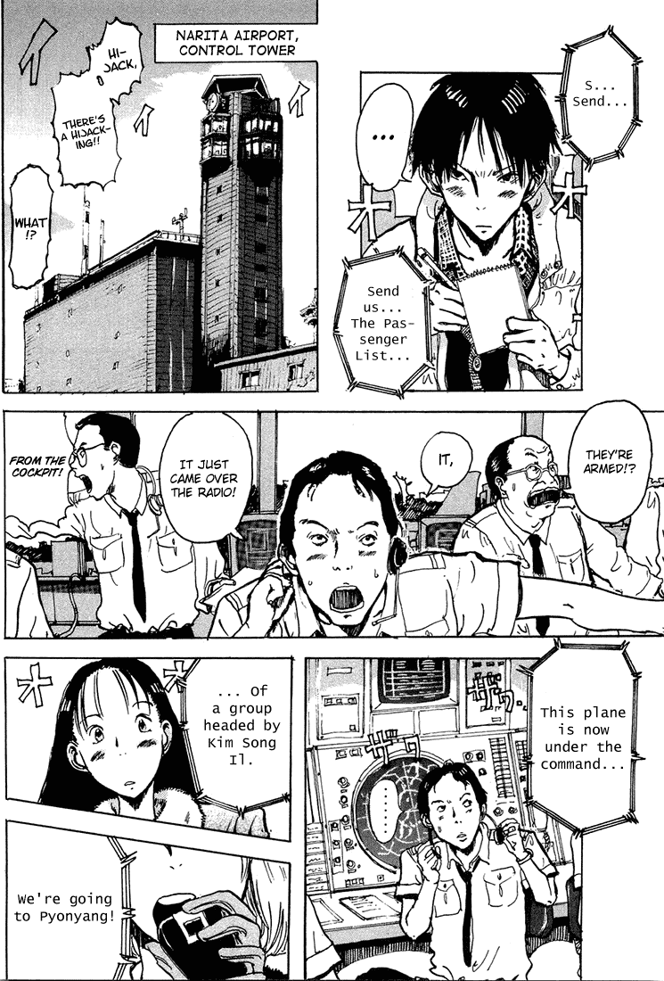 Hanzai Koushounin Minegishi Eitarou Chapter 2.2 page 4 - Chapter 2 v2 : Lurker