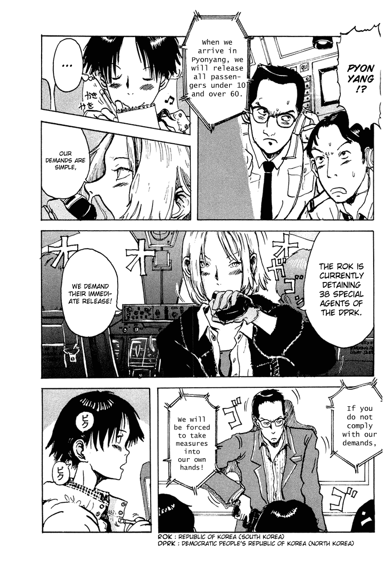 Hanzai Koushounin Minegishi Eitarou Chapter 2.2 page 5 - Chapter 2 v2 : Lurker