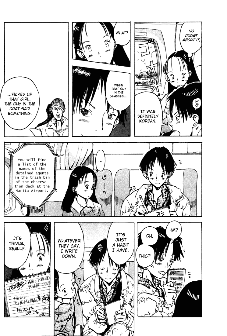Hanzai Koushounin Minegishi Eitarou Chapter 2.2 page 6 - Chapter 2 v2 : Lurker