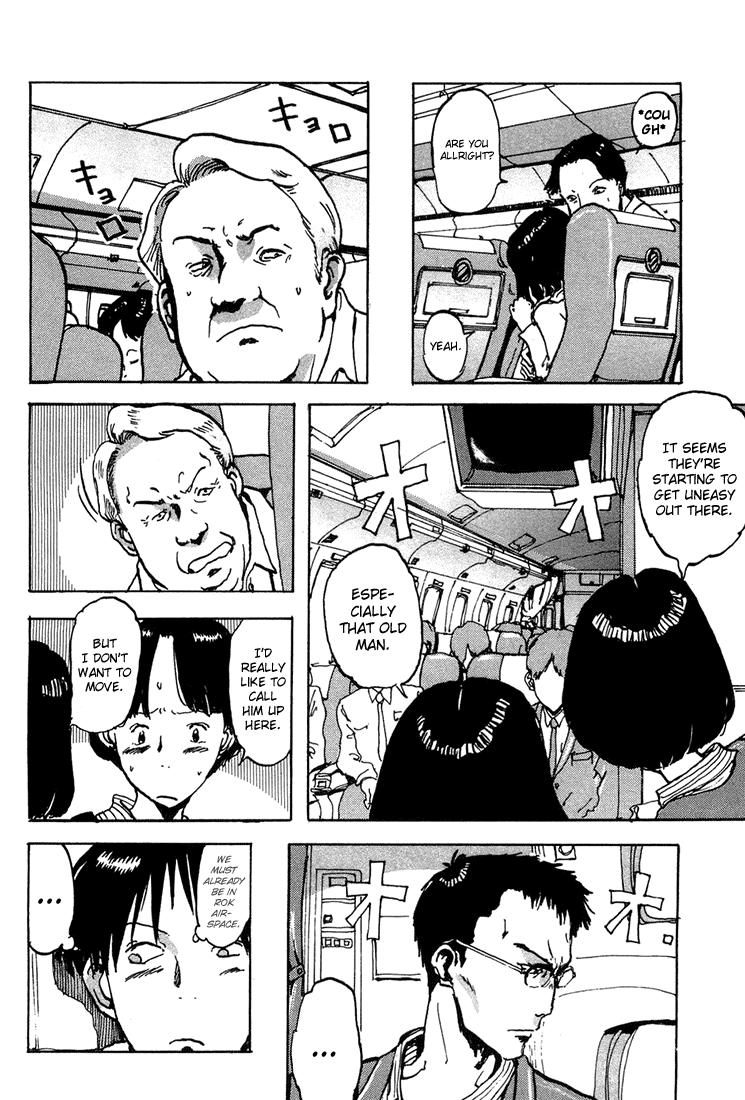 Hanzai Koushounin Minegishi Eitarou Chapter 3.2 page 12 - Chapter 3 v2 : Concord