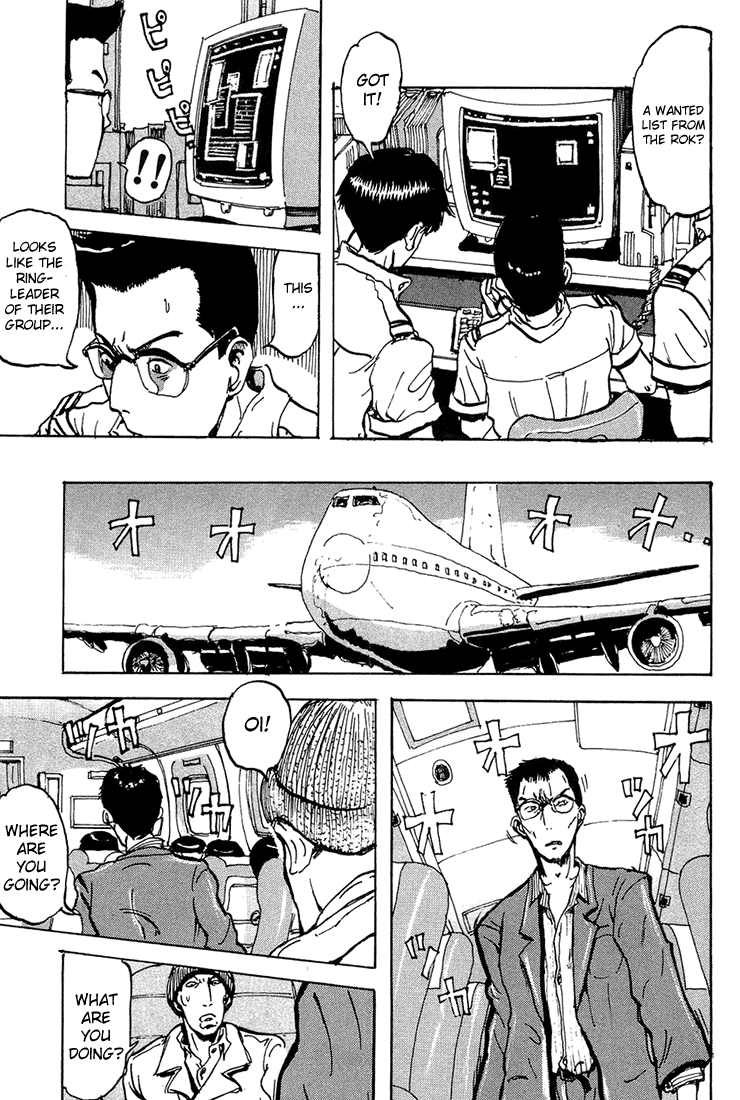 Hanzai Koushounin Minegishi Eitarou Chapter 3.2 page 17 - Chapter 3 v2 : Concord