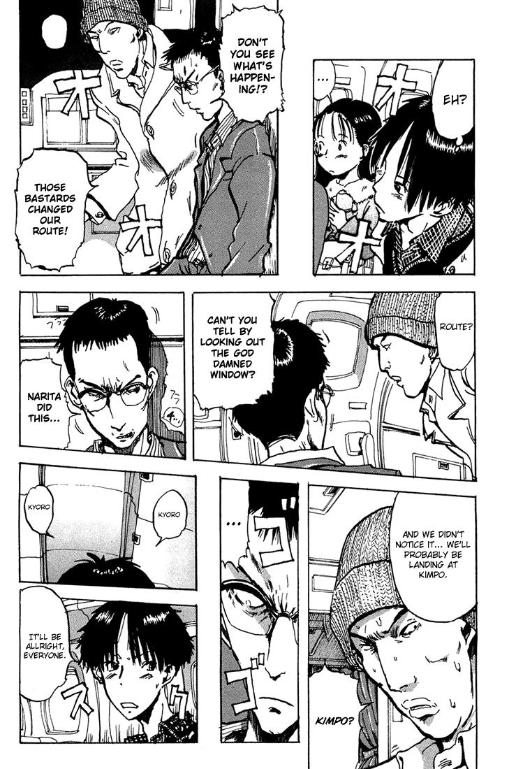 Hanzai Koushounin Minegishi Eitarou Chapter 3.2 page 18 - Chapter 3 v2 : Concord