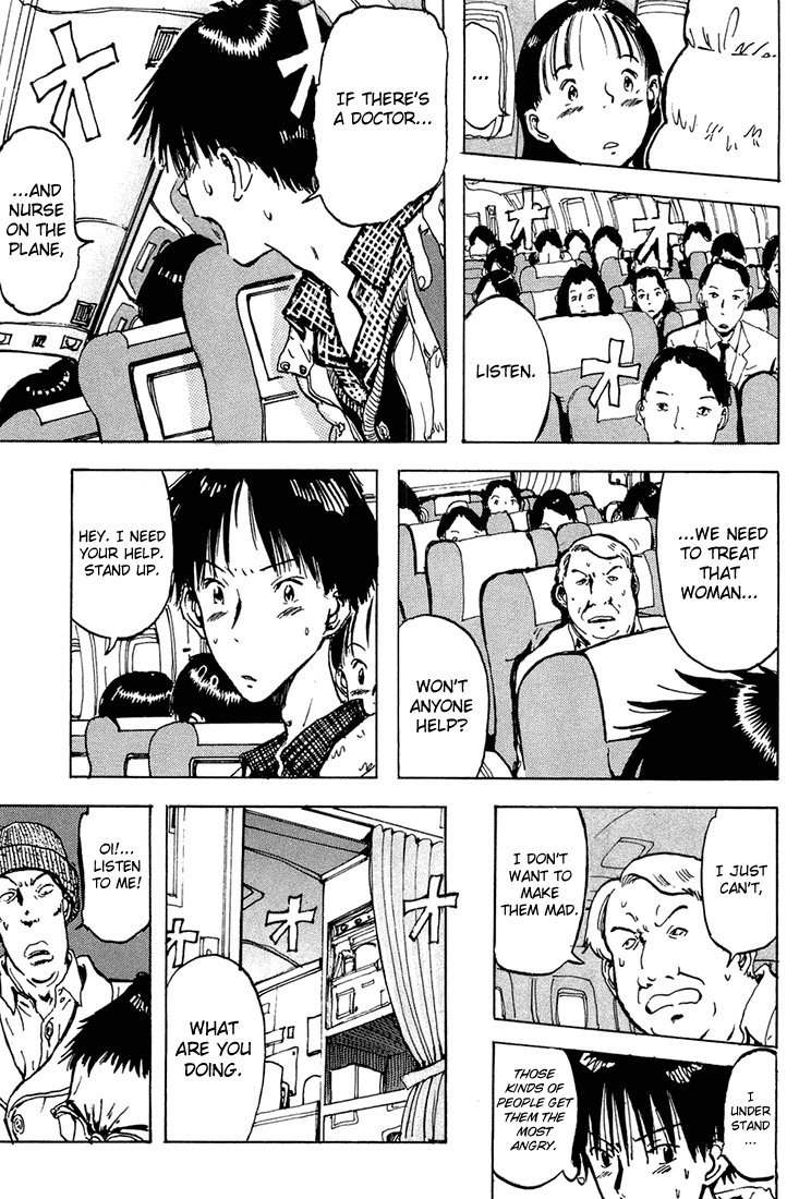 Hanzai Koushounin Minegishi Eitarou Chapter 3.2 page 19 - Chapter 3 v2 : Concord
