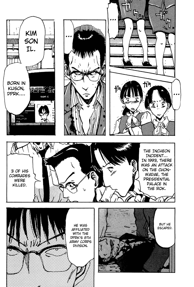 Hanzai Koushounin Minegishi Eitarou Chapter 3.2 page 22 - Chapter 3 v2 : Concord
