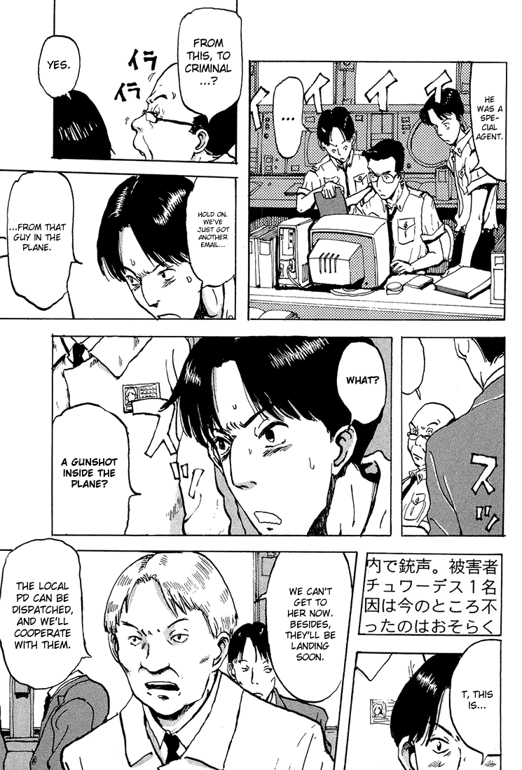 Hanzai Koushounin Minegishi Eitarou Chapter 3.2 page 23 - Chapter 3 v2 : Concord