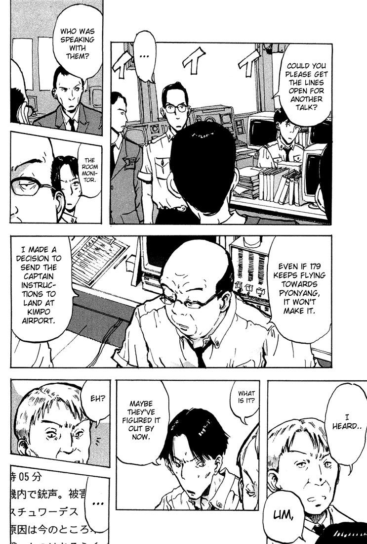 Hanzai Koushounin Minegishi Eitarou Chapter 3.2 page 24 - Chapter 3 v2 : Concord
