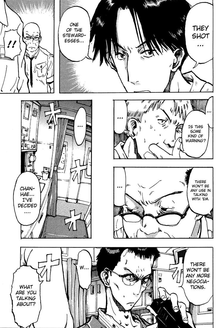 Hanzai Koushounin Minegishi Eitarou Chapter 3.2 page 25 - Chapter 3 v2 : Concord