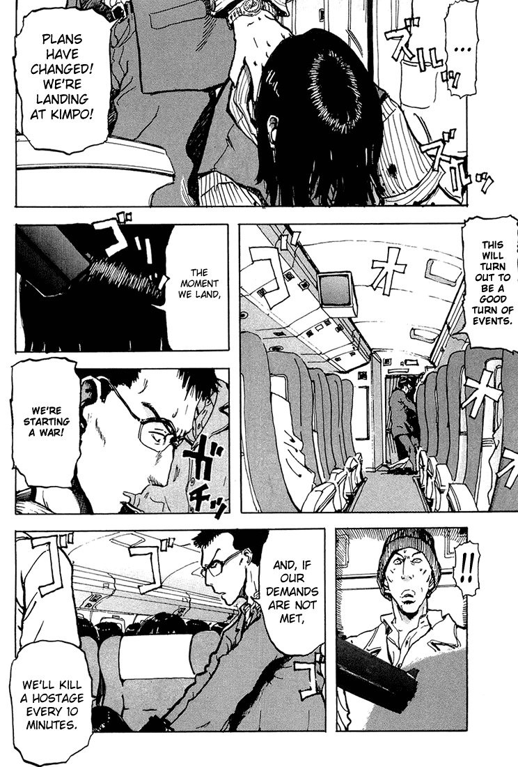 Hanzai Koushounin Minegishi Eitarou Chapter 3.2 page 26 - Chapter 3 v2 : Concord