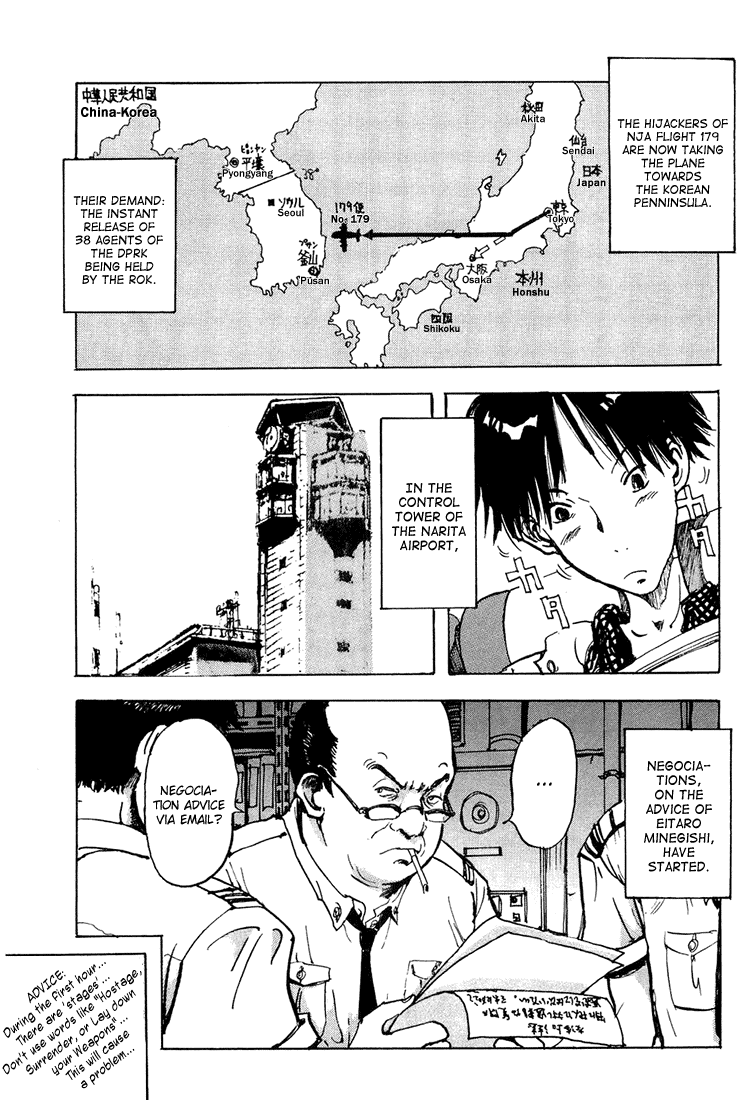 Hanzai Koushounin Minegishi Eitarou Chapter 3.2 page 3 - Chapter 3 v2 : Concord