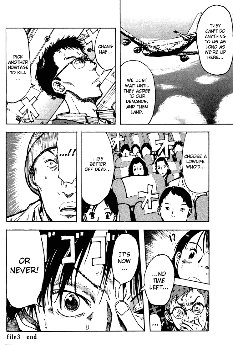 Hanzai Koushounin Minegishi Eitarou Chapter 3.2 page 30 - Chapter 3 v2 : Concord