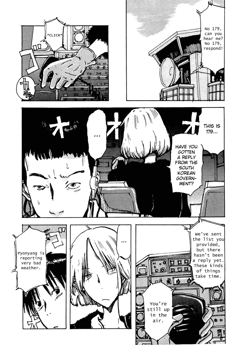 Hanzai Koushounin Minegishi Eitarou Chapter 3.2 page 5 - Chapter 3 v2 : Concord
