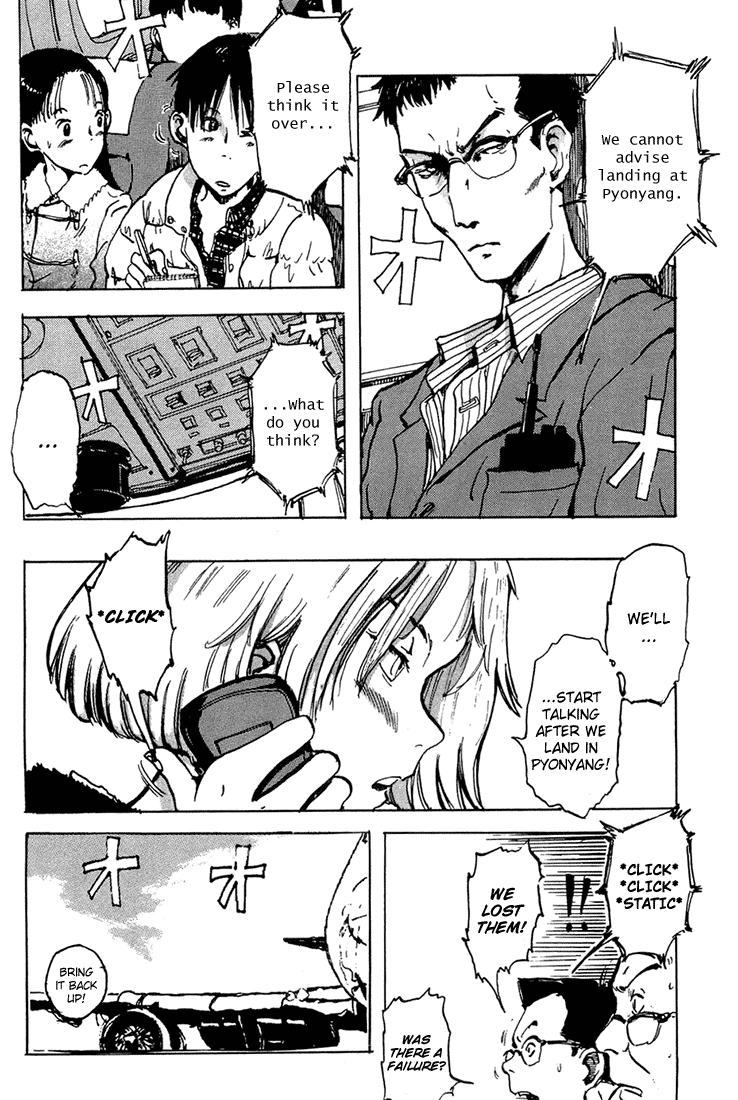 Hanzai Koushounin Minegishi Eitarou Chapter 3.2 page 6 - Chapter 3 v2 : Concord