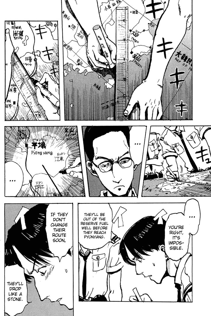 Hanzai Koushounin Minegishi Eitarou Chapter 3.2 page 8 - Chapter 3 v2 : Concord