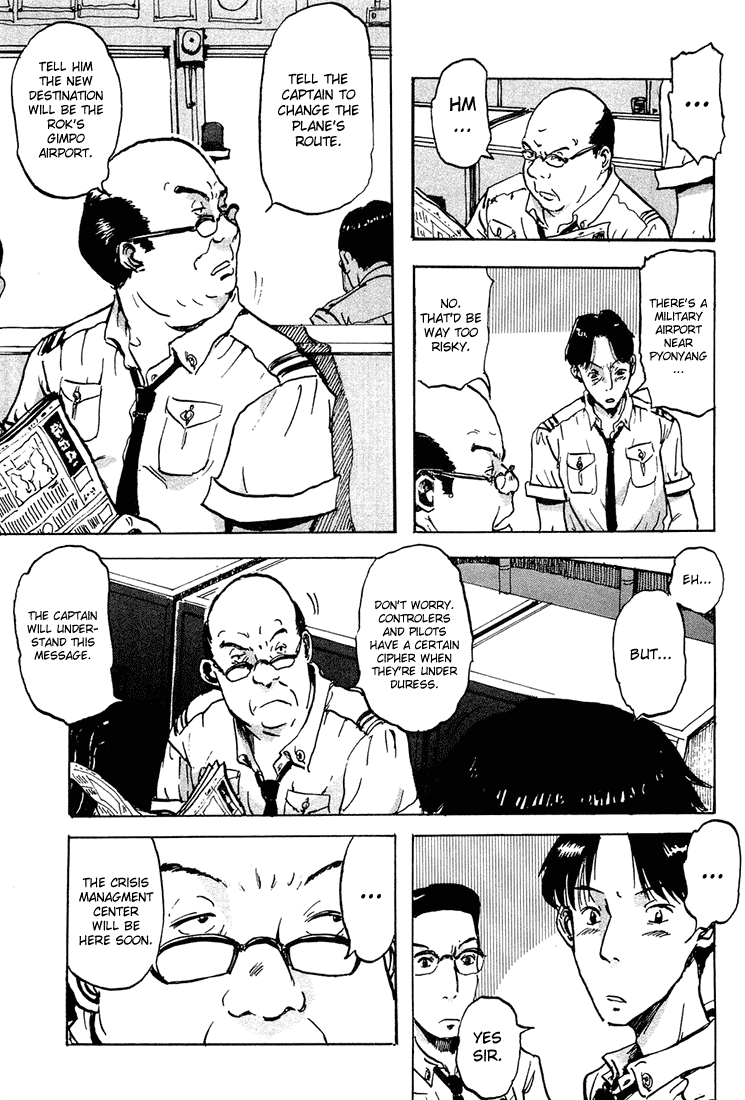 Hanzai Koushounin Minegishi Eitarou Chapter 3.2 page 9 - Chapter 3 v2 : Concord