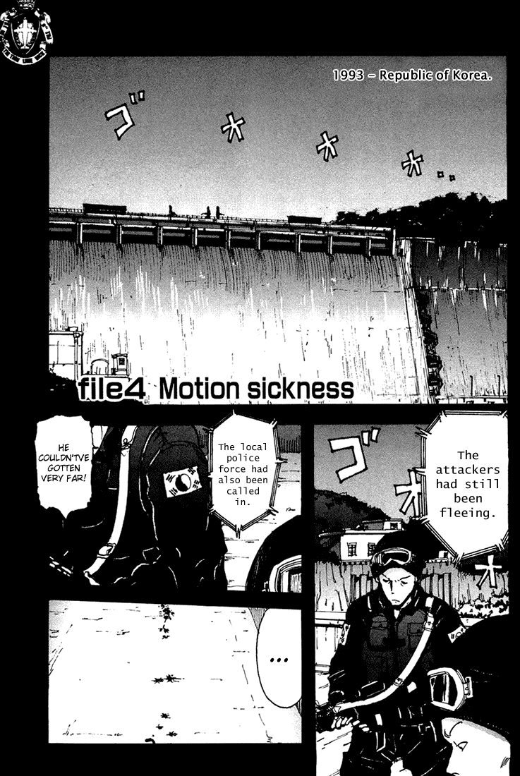 Hanzai Koushounin Minegishi Eitarou Chapter 4.2 page 1 - Chapter 4 v2 : Motion Sickness