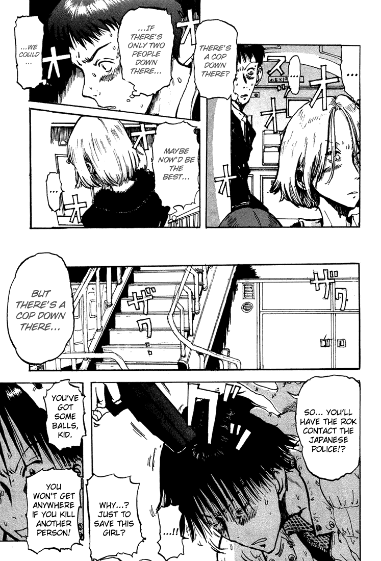 Hanzai Koushounin Minegishi Eitarou Chapter 4.2 page 15 - Chapter 4 v2 : Motion Sickness