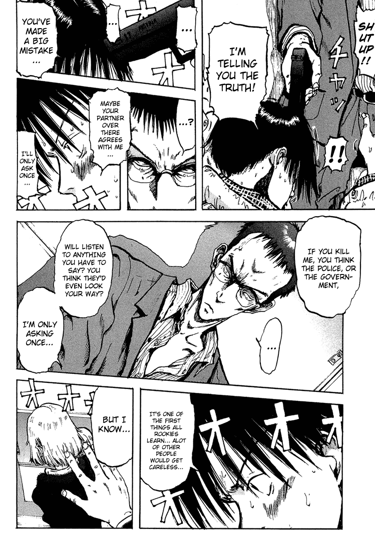 Hanzai Koushounin Minegishi Eitarou Chapter 4.2 page 16 - Chapter 4 v2 : Motion Sickness