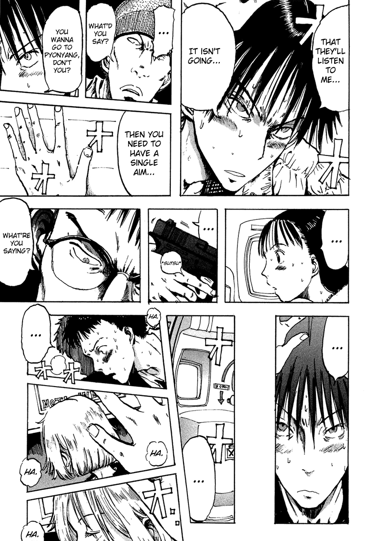 Hanzai Koushounin Minegishi Eitarou Chapter 4.2 page 17 - Chapter 4 v2 : Motion Sickness
