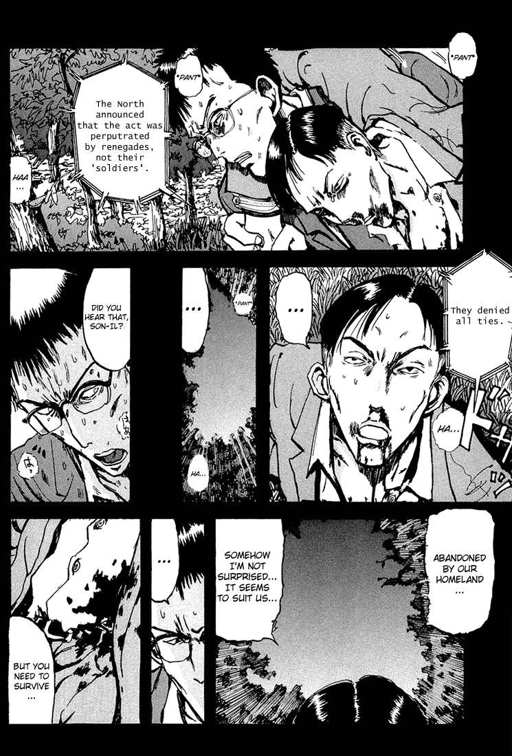 Hanzai Koushounin Minegishi Eitarou Chapter 4.2 page 2 - Chapter 4 v2 : Motion Sickness