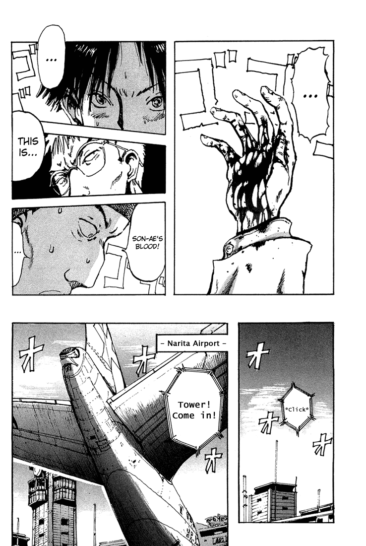 Hanzai Koushounin Minegishi Eitarou Chapter 4.2 page 22 - Chapter 4 v2 : Motion Sickness