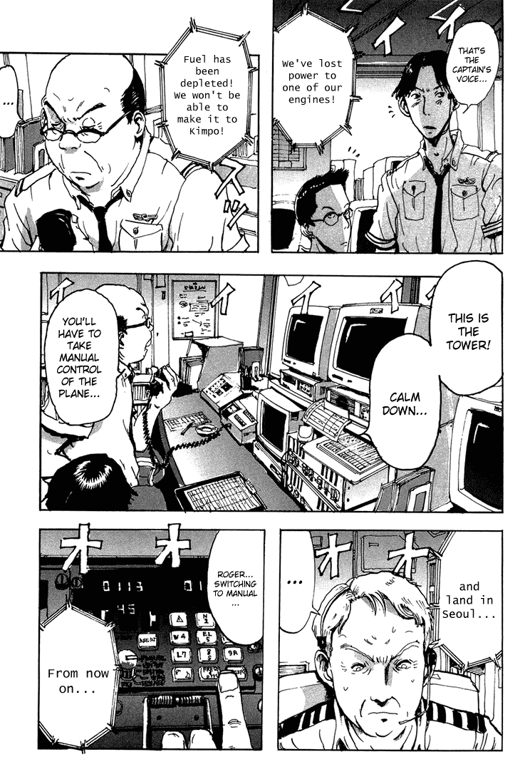 Hanzai Koushounin Minegishi Eitarou Chapter 4.2 page 23 - Chapter 4 v2 : Motion Sickness
