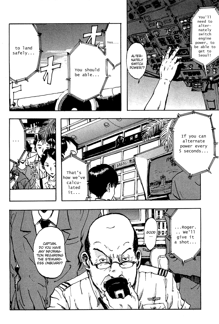 Hanzai Koushounin Minegishi Eitarou Chapter 4.2 page 24 - Chapter 4 v2 : Motion Sickness