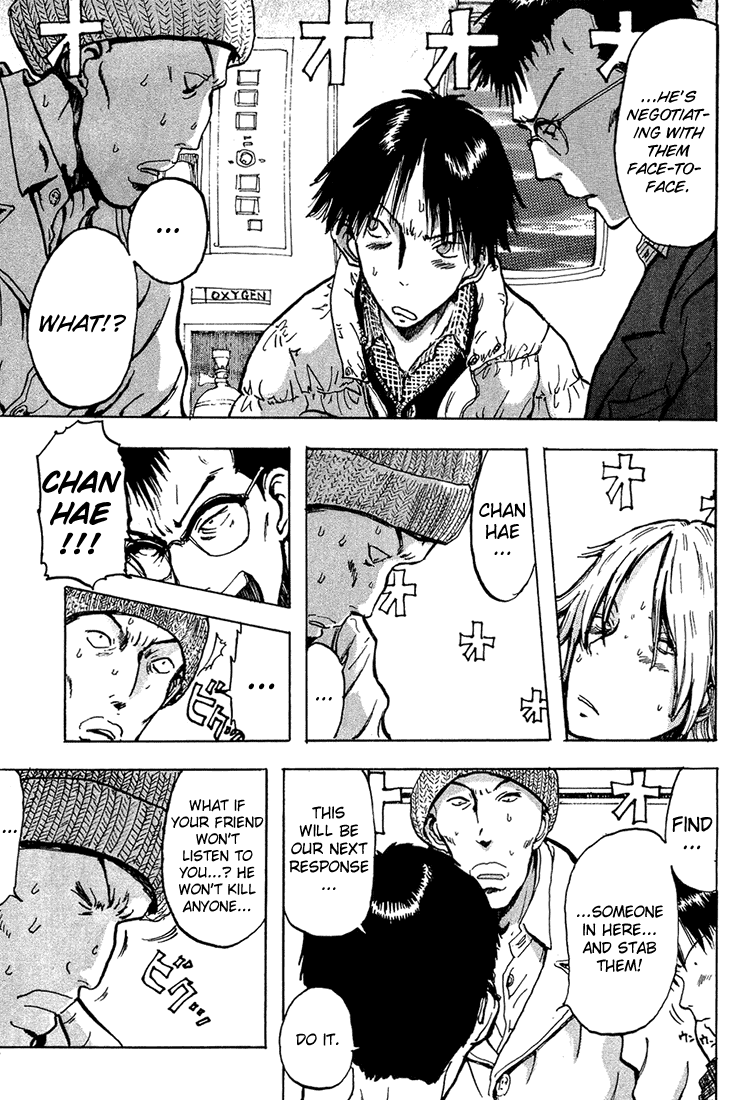 Hanzai Koushounin Minegishi Eitarou Chapter 4.2 page 27 - Chapter 4 v2 : Motion Sickness