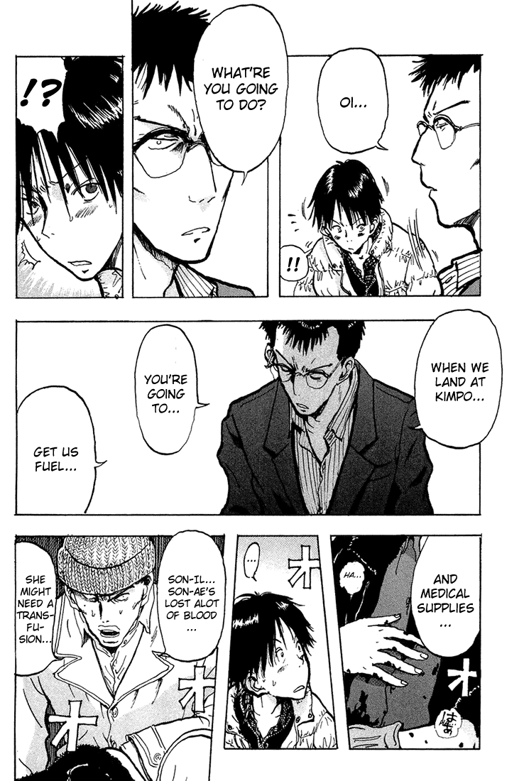 Hanzai Koushounin Minegishi Eitarou Chapter 4.2 page 28 - Chapter 4 v2 : Motion Sickness