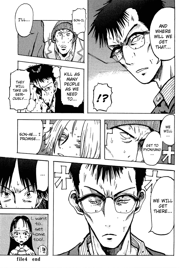 Hanzai Koushounin Minegishi Eitarou Chapter 4.2 page 29 - Chapter 4 v2 : Motion Sickness