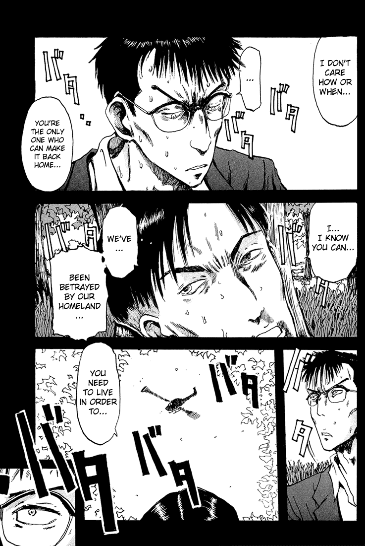 Hanzai Koushounin Minegishi Eitarou Chapter 4.2 page 3 - Chapter 4 v2 : Motion Sickness