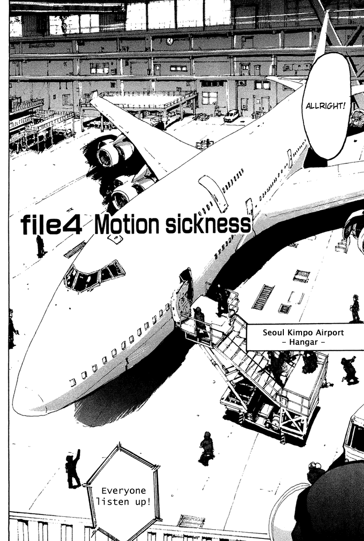 Hanzai Koushounin Minegishi Eitarou Chapter 4.2 page 4 - Chapter 4 v2 : Motion Sickness