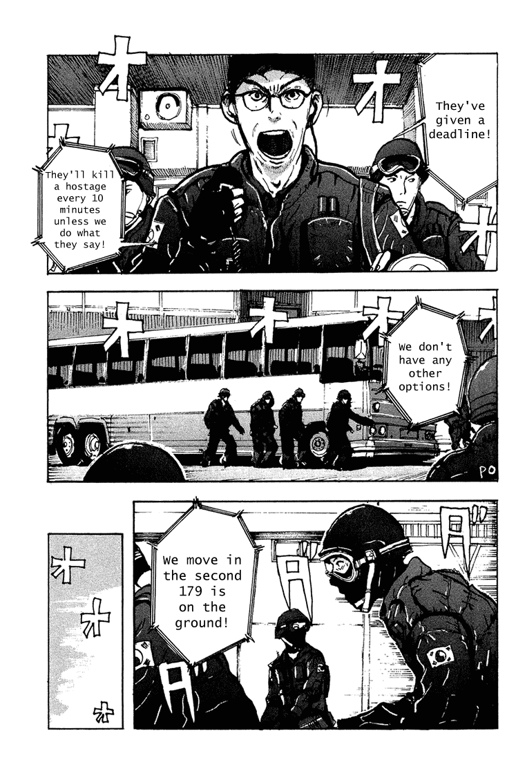 Hanzai Koushounin Minegishi Eitarou Chapter 4.2 page 5 - Chapter 4 v2 : Motion Sickness
