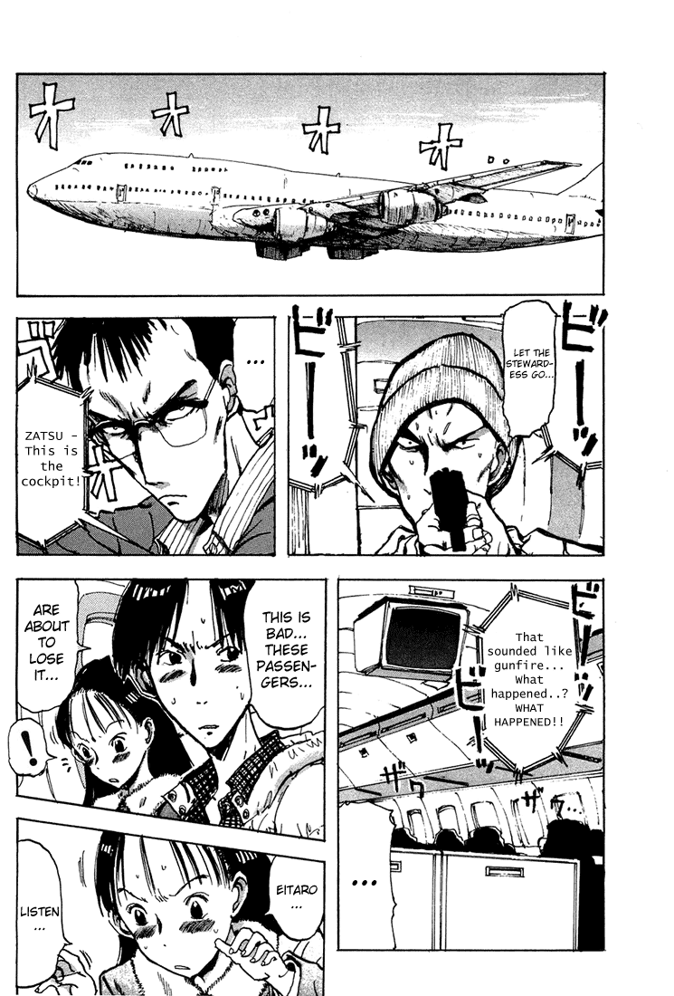 Hanzai Koushounin Minegishi Eitarou Chapter 4.2 page 6 - Chapter 4 v2 : Motion Sickness