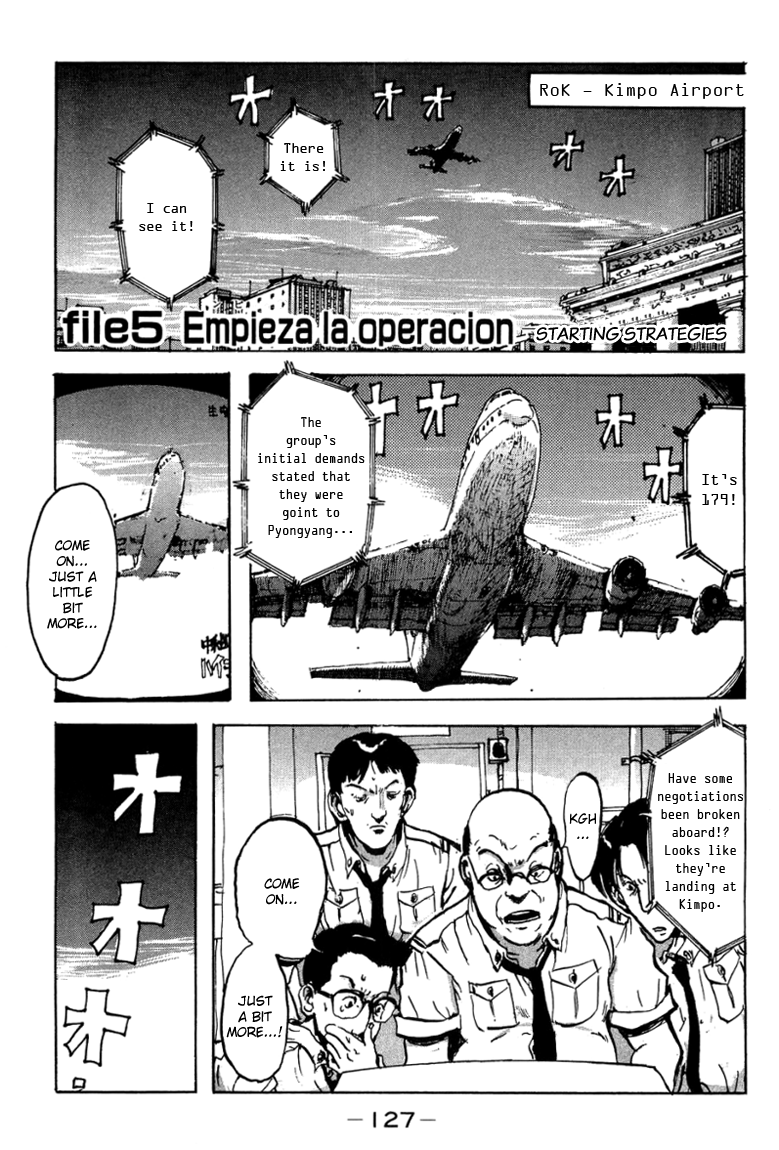 Hanzai Koushounin Minegishi Eitarou Chapter 5.2 page 1 - Chapter 5 v2 : Starting Strategies
