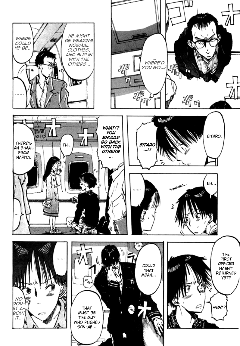 Hanzai Koushounin Minegishi Eitarou Chapter 5.2 page 12 - Chapter 5 v2 : Starting Strategies