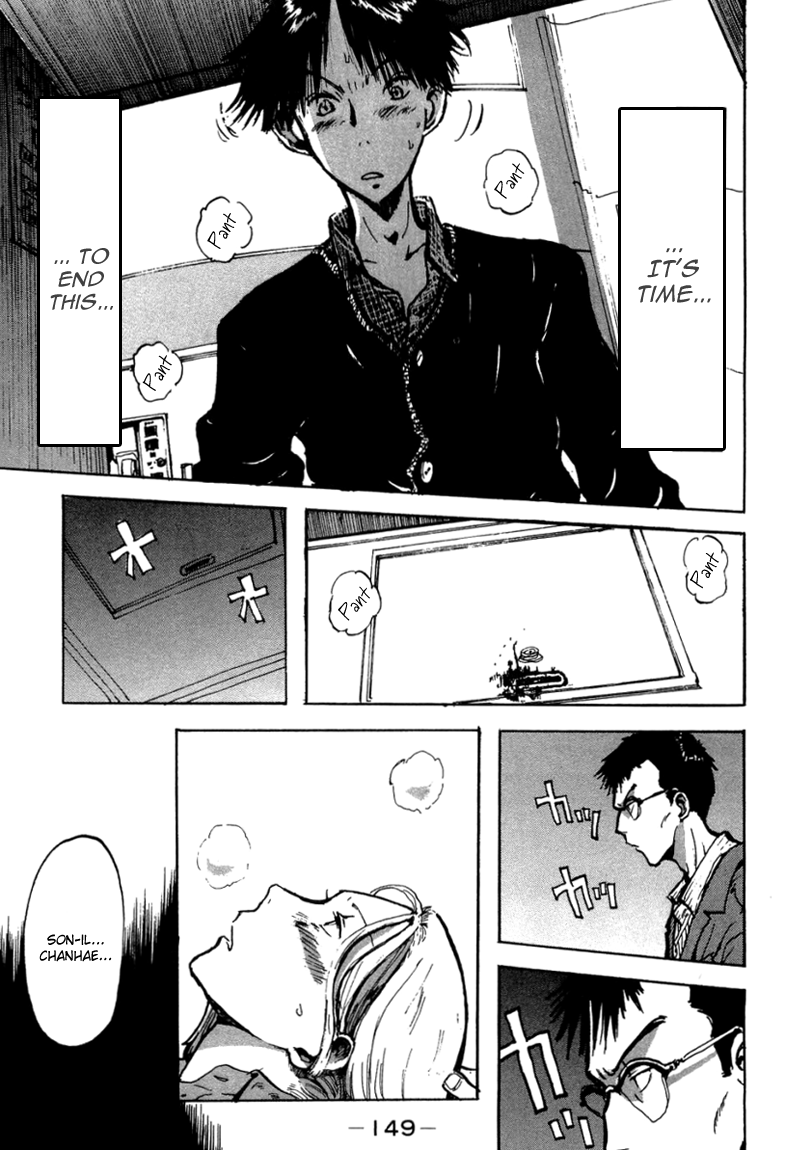 Hanzai Koushounin Minegishi Eitarou Chapter 5.2 page 23 - Chapter 5 v2 : Starting Strategies