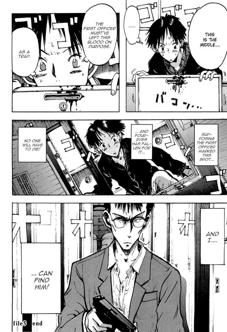 Hanzai Koushounin Minegishi Eitarou Chapter 5.2 page 30 - Chapter 5 v2 : Starting Strategies