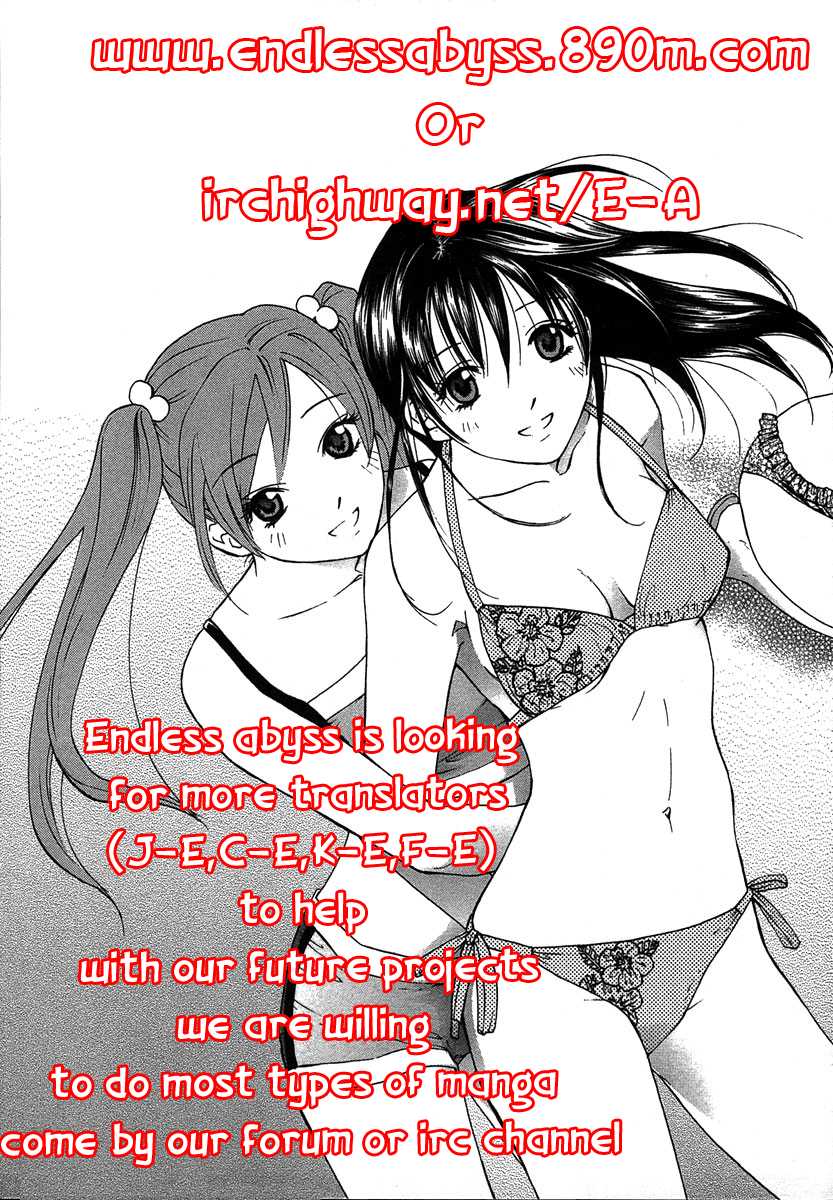 Hanzai Koushounin Minegishi Eitarou Chapter 5.2 page 33 - Chapter 5 v2 : Starting Strategies