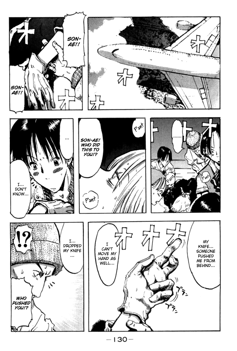 Hanzai Koushounin Minegishi Eitarou Chapter 5.2 page 4 - Chapter 5 v2 : Starting Strategies