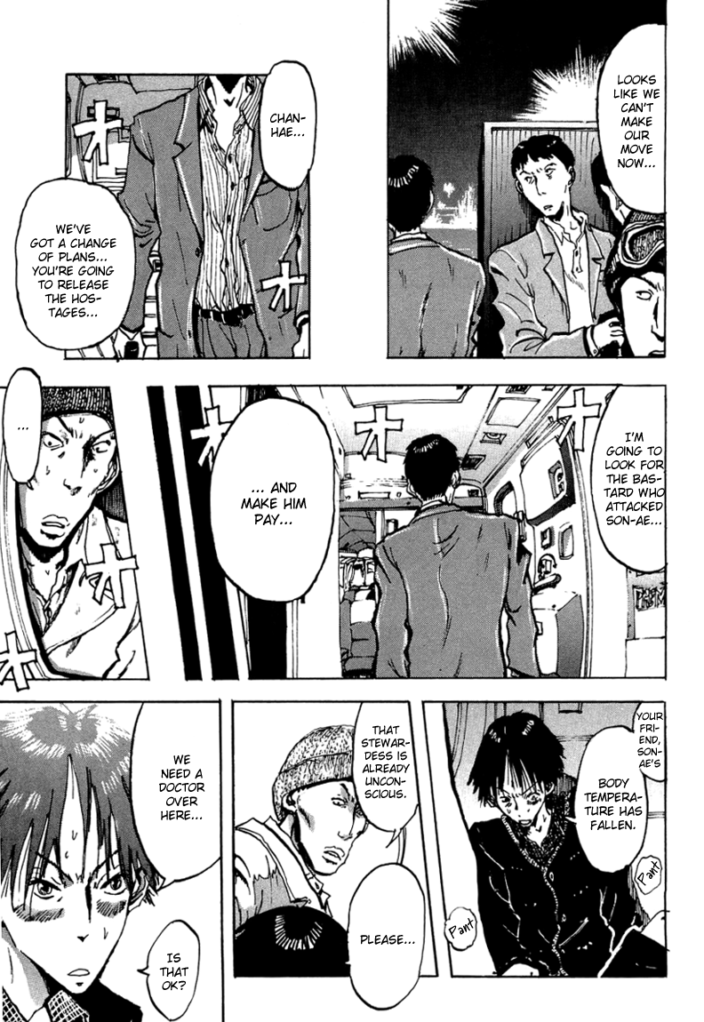 Hanzai Koushounin Minegishi Eitarou Chapter 5.2 page 9 - Chapter 5 v2 : Starting Strategies