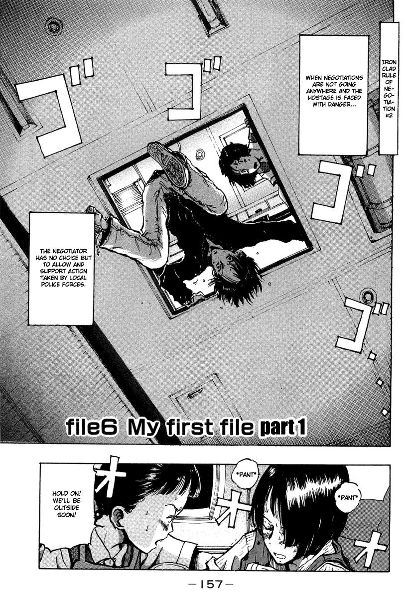 Hanzai Koushounin Minegishi Eitarou Chapter 6.2 page 1 - Chapter 6 v2 : My First File (1)