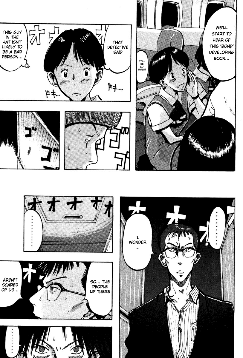 Hanzai Koushounin Minegishi Eitarou Chapter 6.2 page 11 - Chapter 6 v2 : My First File (1)
