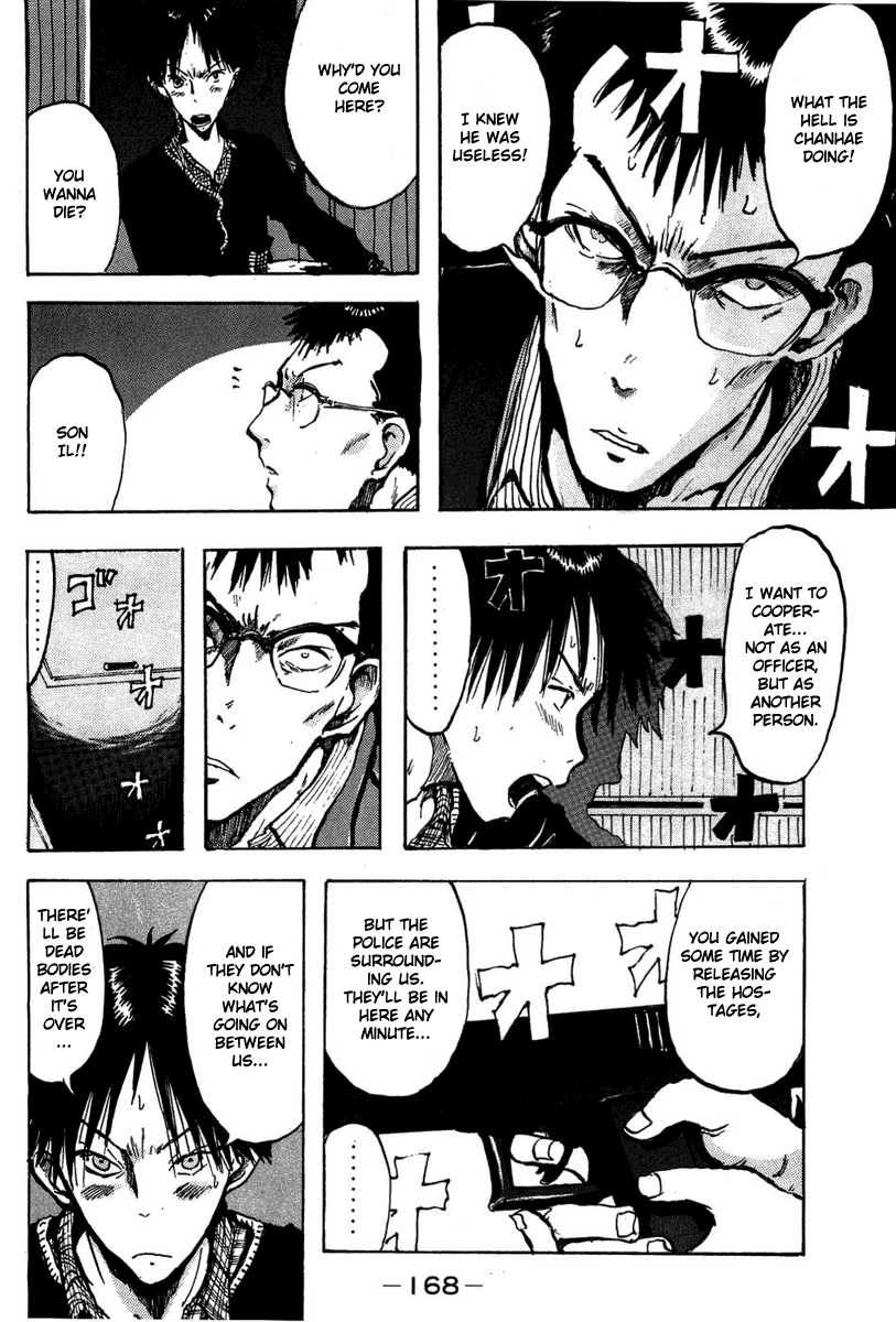 Hanzai Koushounin Minegishi Eitarou Chapter 6.2 page 12 - Chapter 6 v2 : My First File (1)