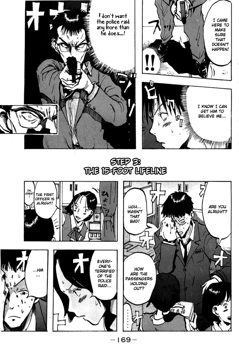 Hanzai Koushounin Minegishi Eitarou Chapter 6.2 page 13 - Chapter 6 v2 : My First File (1)