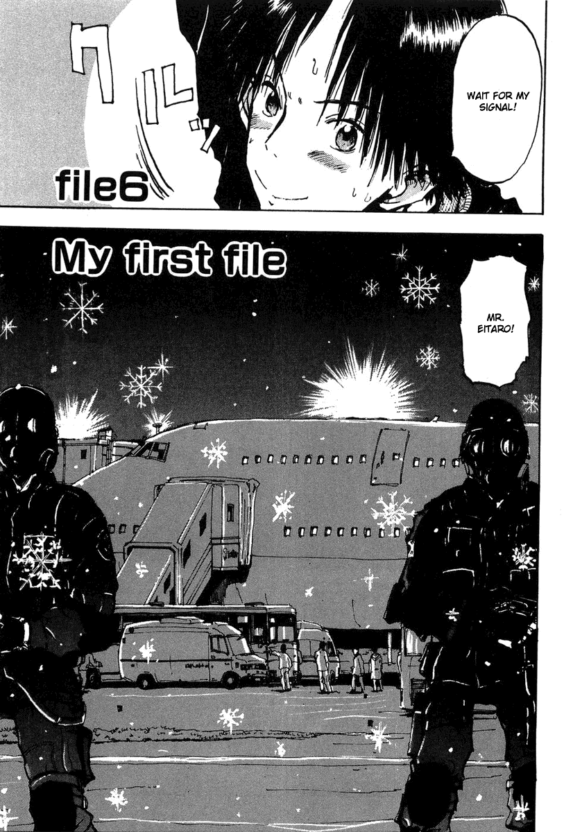 Hanzai Koushounin Minegishi Eitarou Chapter 6.2 page 3 - Chapter 6 v2 : My First File (1)