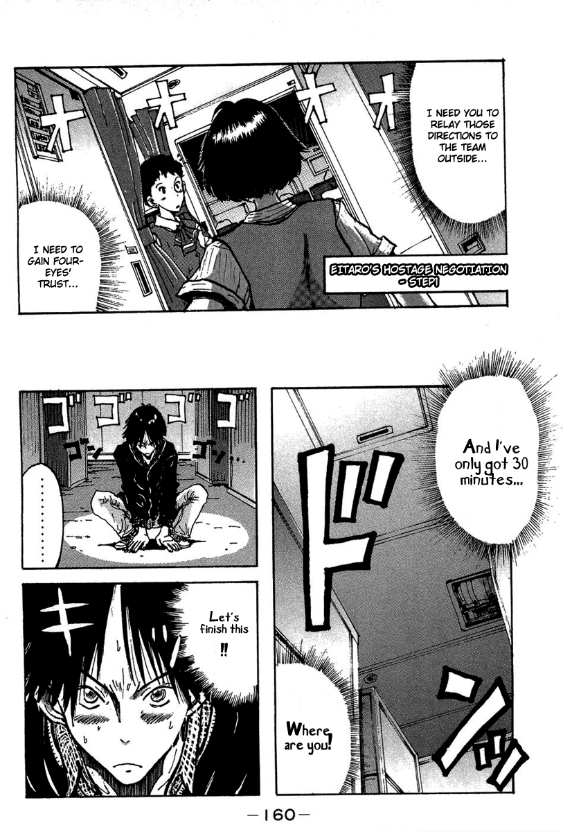 Hanzai Koushounin Minegishi Eitarou Chapter 6.2 page 4 - Chapter 6 v2 : My First File (1)