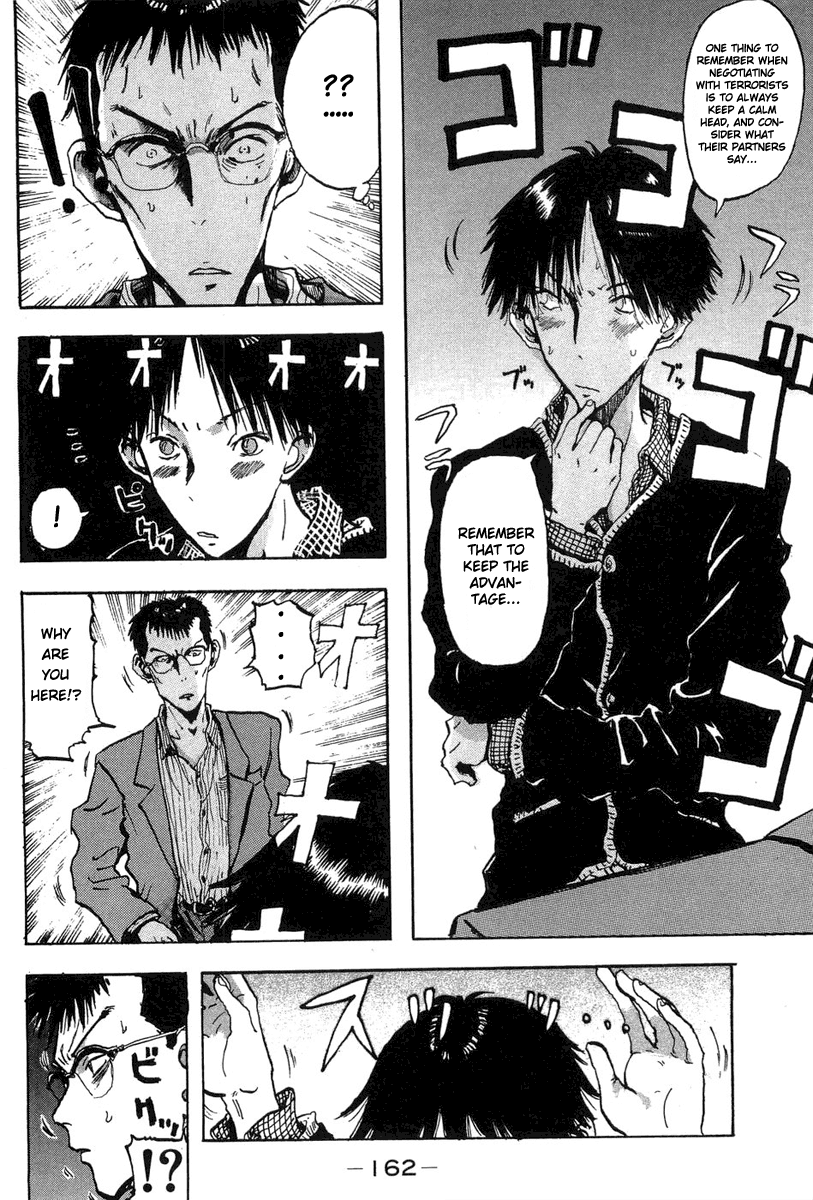 Hanzai Koushounin Minegishi Eitarou Chapter 6.2 page 6 - Chapter 6 v2 : My First File (1)